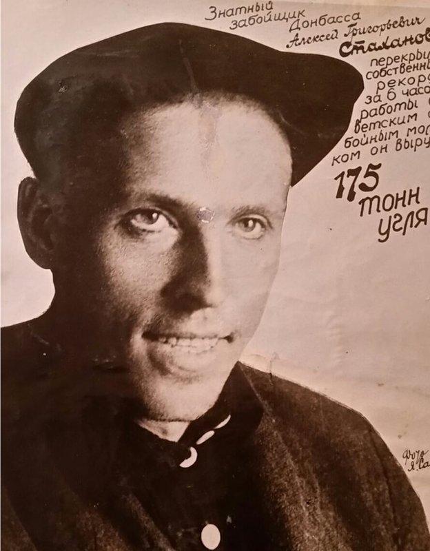 Picture of Alexei Stakhanov, with message in Russian