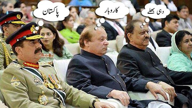 (left to right) Raheel Sharif, Nawaz Sharif and Mamnoon Hussein