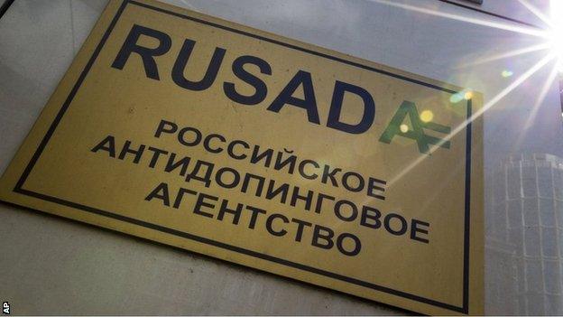 The sign outside the headquarters of Russia's anti-doping agency, Rusada