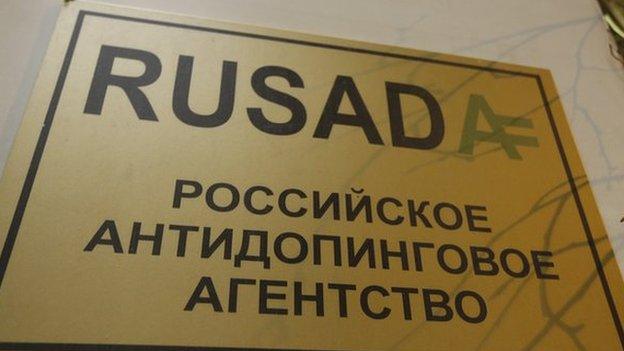 Rusada