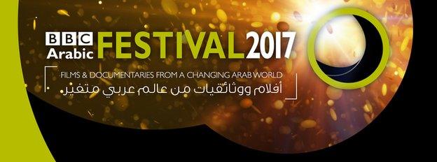 BBC Arabic Fest