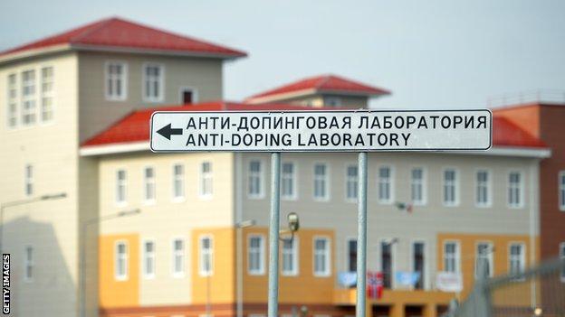 Anti-doping laboratory in Moscow