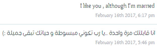 Message from Saraha: I like you, although I'm married