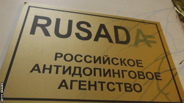 Rusada