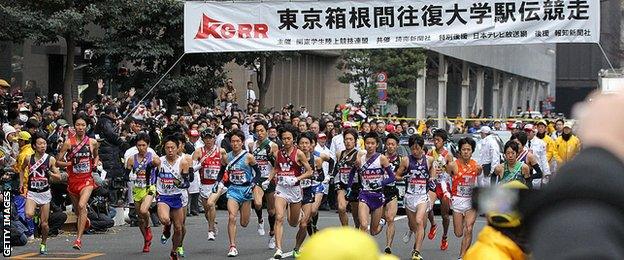 Hakone Ekiden