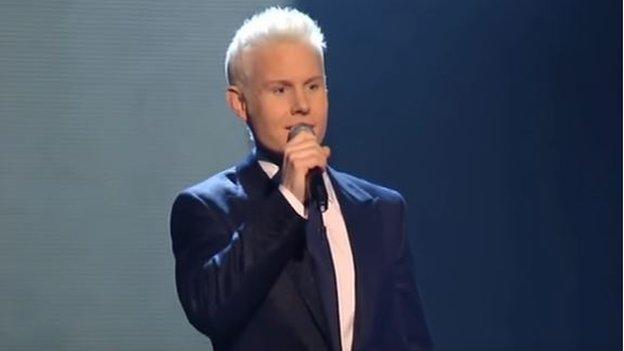 gafodd gam