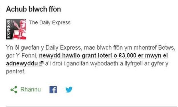 ffôn