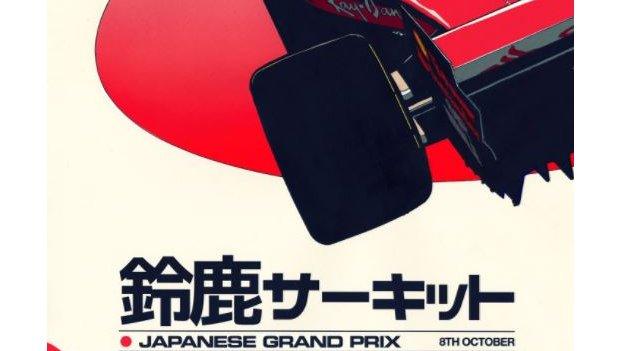 Ferrari's Japan GP poster