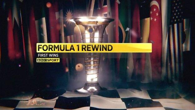 f1 rewind