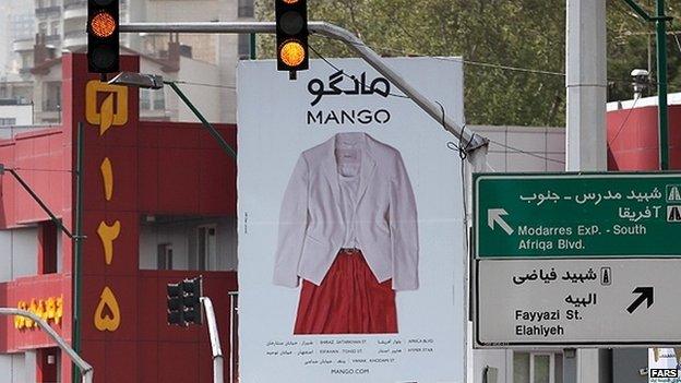 Billboard advertising clothes from Fars