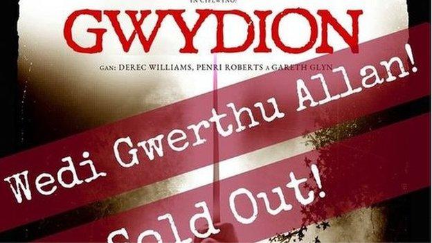 gwydion