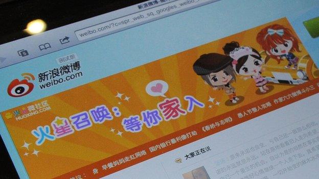 The Weibo homepage