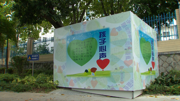 This picture shows the baby hatch which was shut down in Guangzhou in March 2014