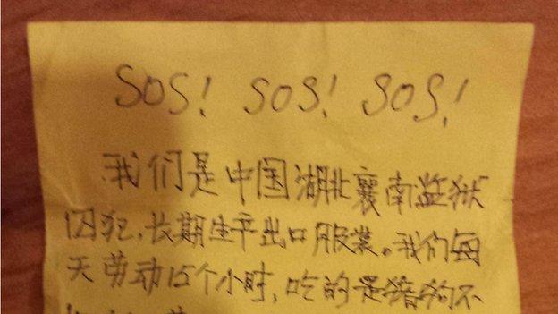 The customer said she found the SoS note inside a pair of trousers bought in Primark's Belfast store