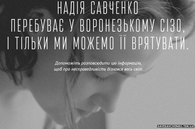 Screenshot of Ukrainian website dedicated to the "injustice" of Ukrainian air force pilot Nadia Savchenko's capture by Russia