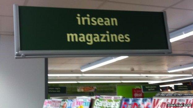 Incorrect Welsh signs at Bedwas Co-operative