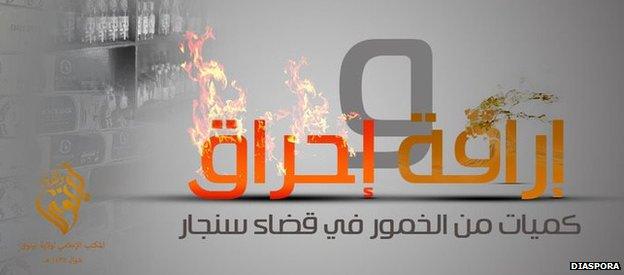 Diaspora graphic saying: "Spilling and burning large quantities of alcohol in the district of Sinjar"