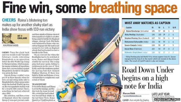 Hindustan Times sports page