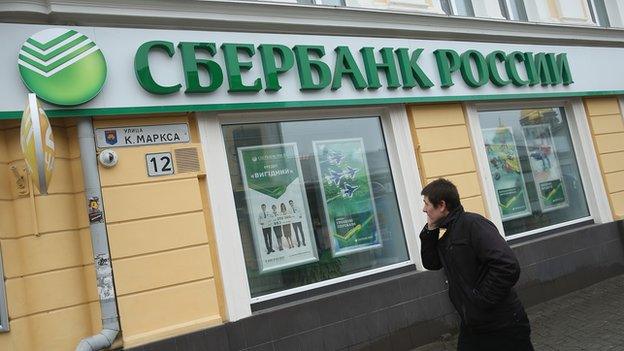 Sberbank branch - file pic