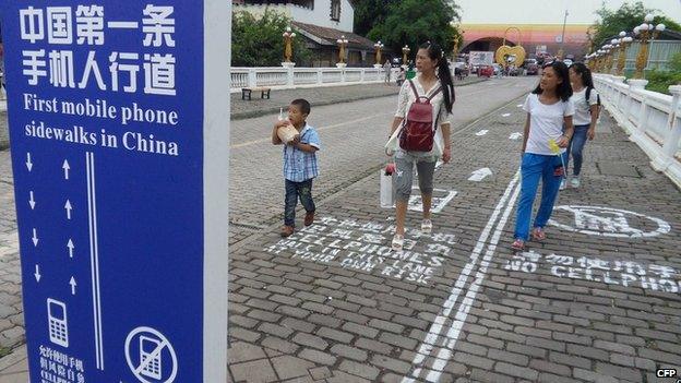 Picture of mobile phone pavements in Chongqing