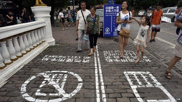 Picture of mobile phone pavements in Chongqing