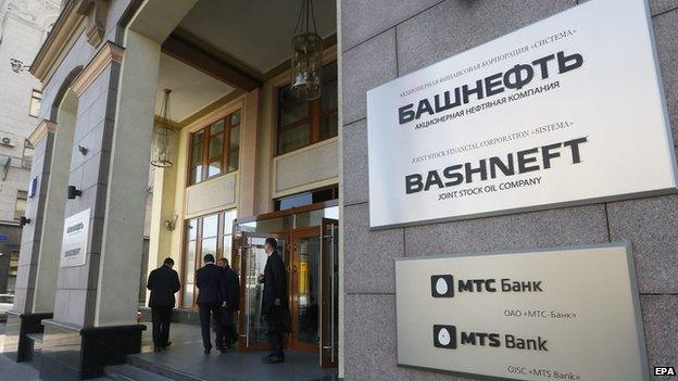 Bashneft HQ in Moscow - file pic