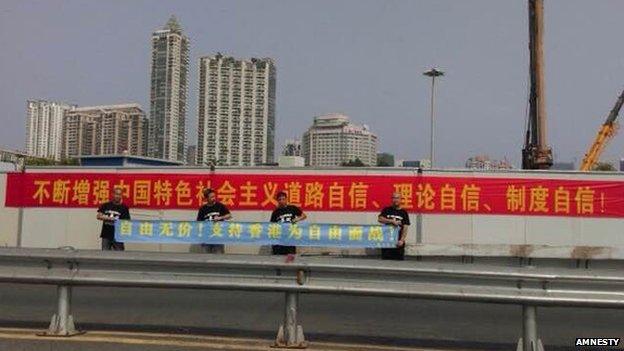 Activists in Guangzhou under "police control" date unknown