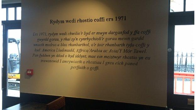 Arwydd yng nghaffi Starbucks, Aberystwyth.