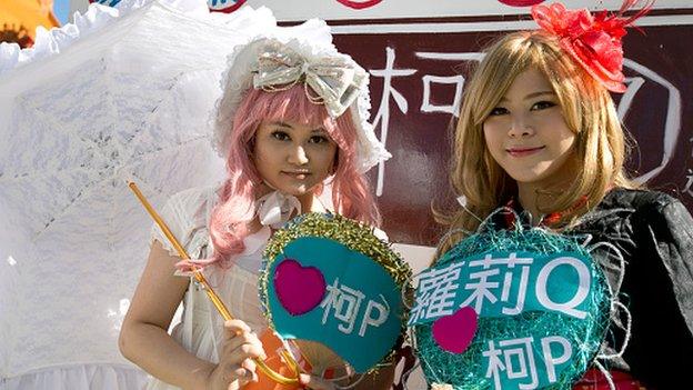 Supporters of mayoral candidate Ko Wen-je take part in parade on 23 November 2014