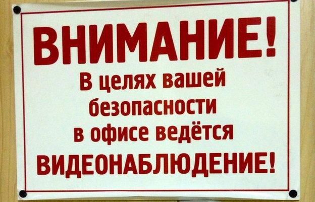 Russian security notice