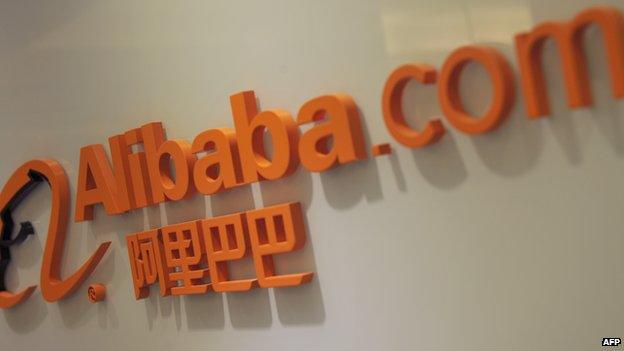 Alibaba logo