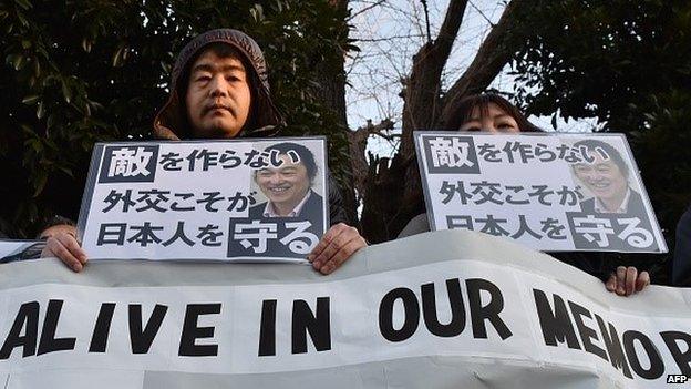 Silent rally for Kenji Goto, 1 February 2015