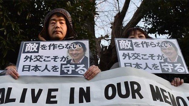 Silent rally for Kenji Goto, 1 February 2015