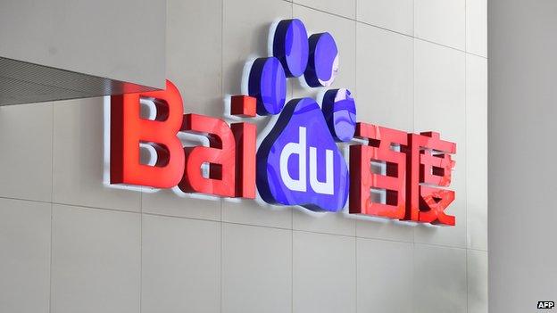 Baidu headquarters in Beijing, China