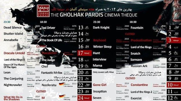 Programme for this month's showings at the Gholhak Pardis cinema in north Tehran