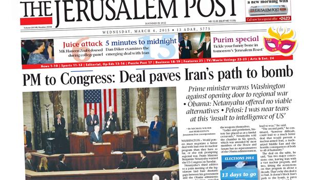 Jerusalem Post front page