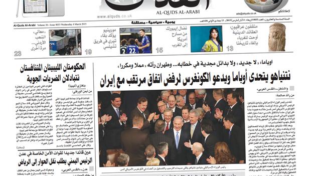 Al-Quds front page