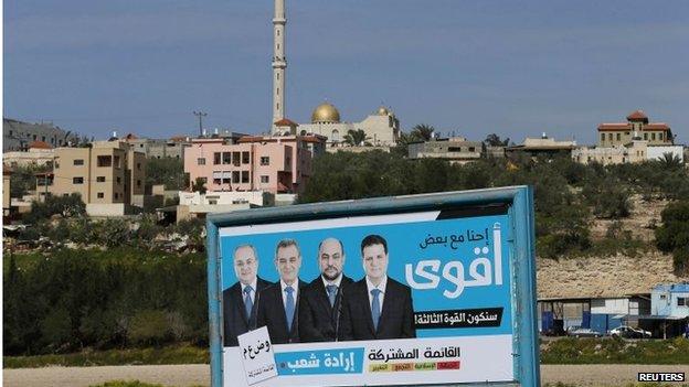 Israeli Arab Joint List campaign billboard in Arabe (09/03/15)