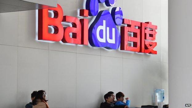 Baidu office in China