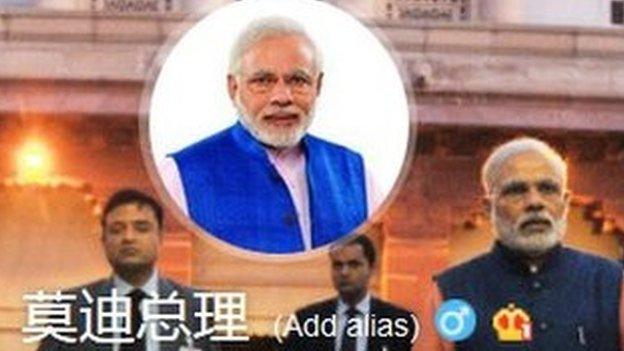 Screengrab of Modi's Weibo