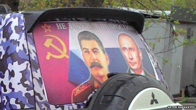 Car sticker with portraits of Stalin and Putin