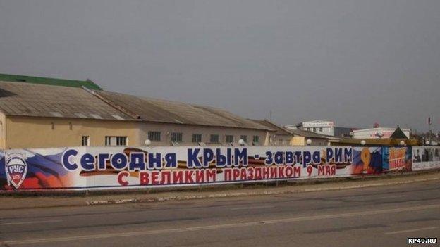 Banner on a fence