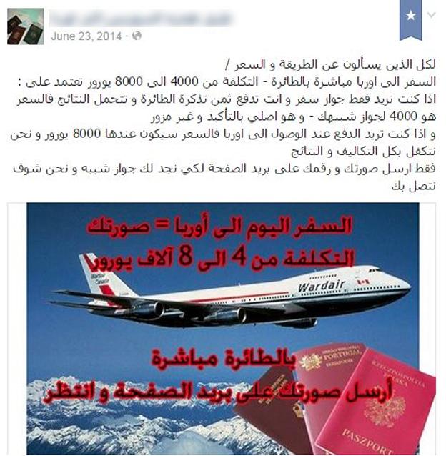 Facebook page showing a plane