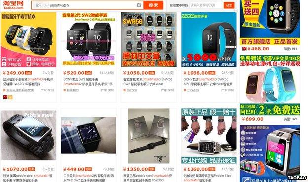 Taobao