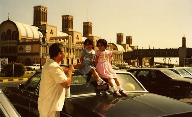 Sharja, UAE in 1984