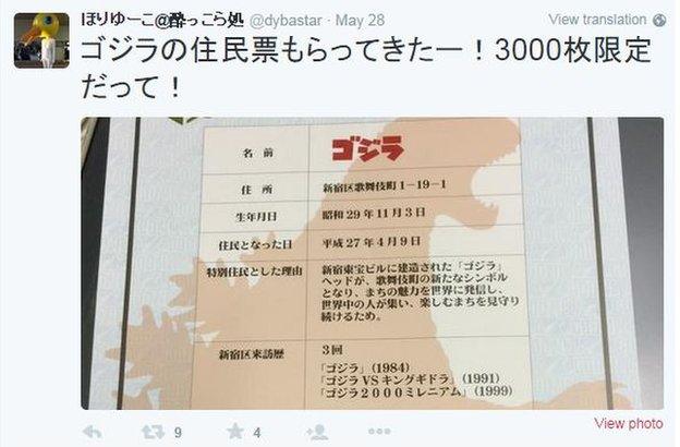 gODZILLA CERT