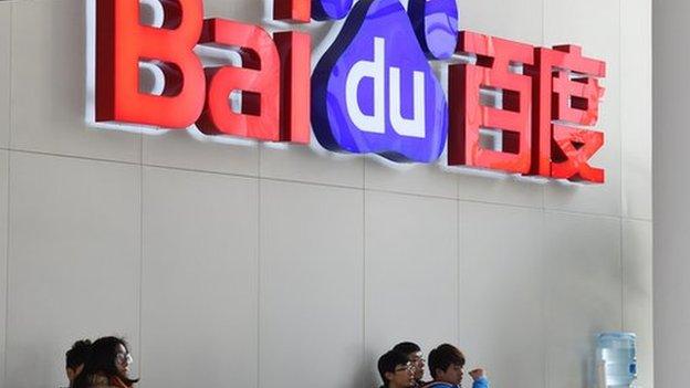 Baidu office in China