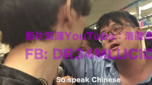 so speak chinese