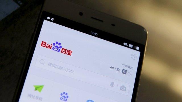 Baidu logo