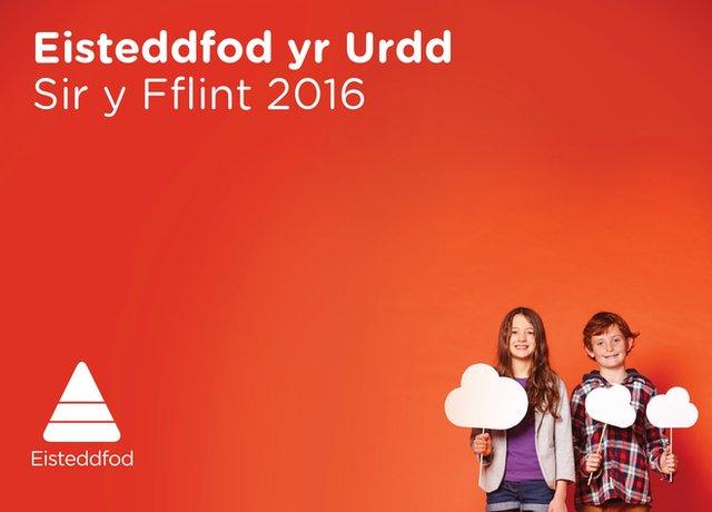 urdd